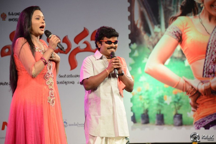 Erra-Bassu-Movie-Audio-Launch